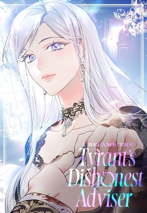 I Became the Tyrant’s Dishonest Adviser (Official)