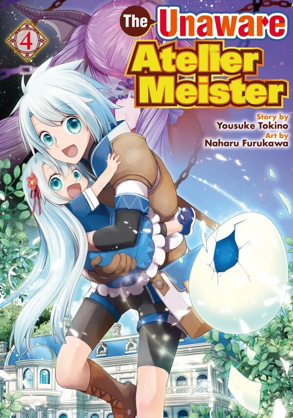 The Unaware Atelier Meister (Official)