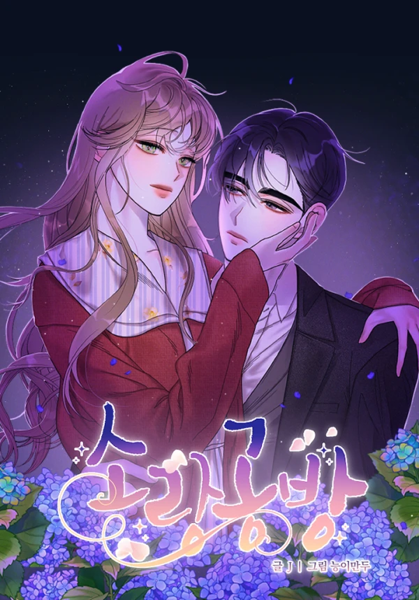 Sorang Flower Art Shop [Official]