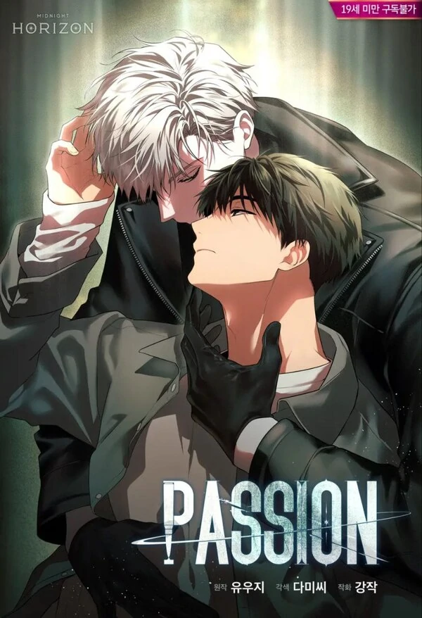 PASSION [Fan Translation]