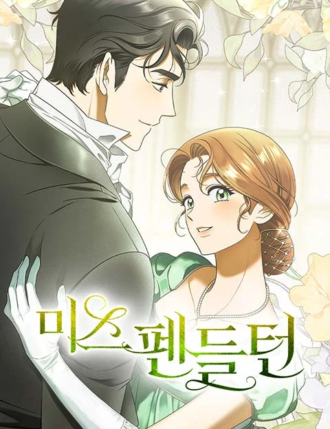 Miss Pendleton [Nyx Scans]