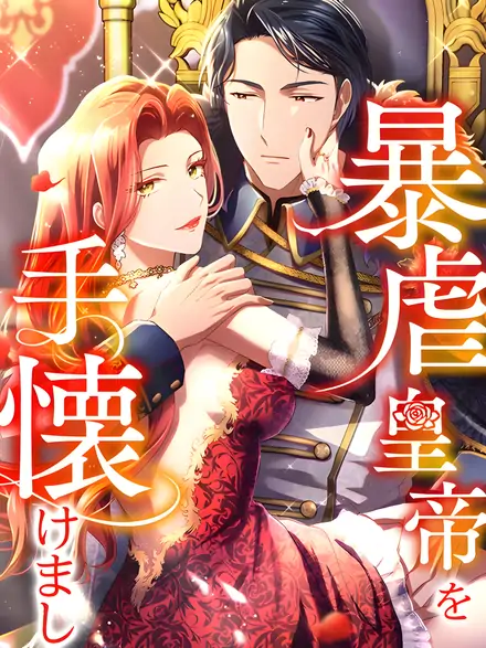 I’ll Be Your Genie for a Price (Official)