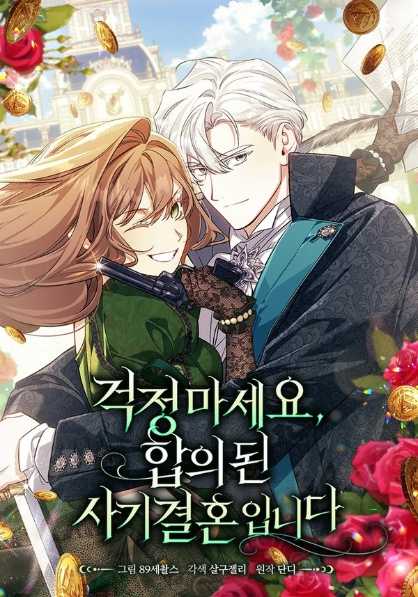 Don’t Worry, We Both Agreed to this Fraudulent Marriage (Valir Scans)