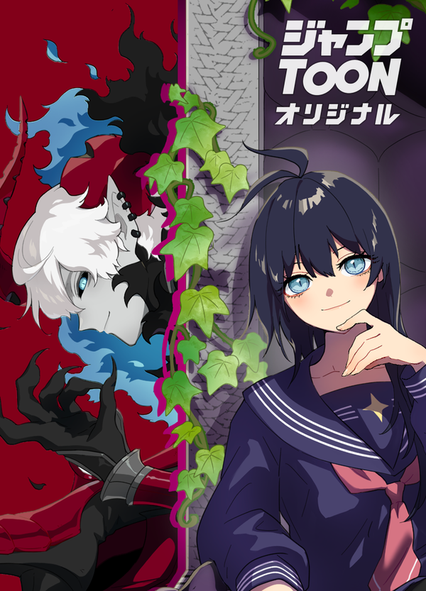 Akari the Final Boss Girl ~I’m Going to the Modern Age to Find Someone Stronger Than Me~