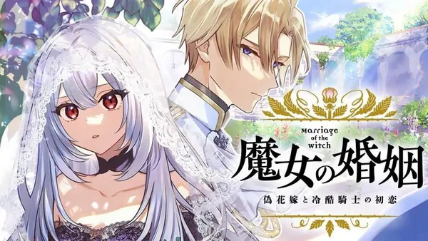 The Witch’s Marriage: A Fake Bride and the Cold-Hearted Knight’s First Love