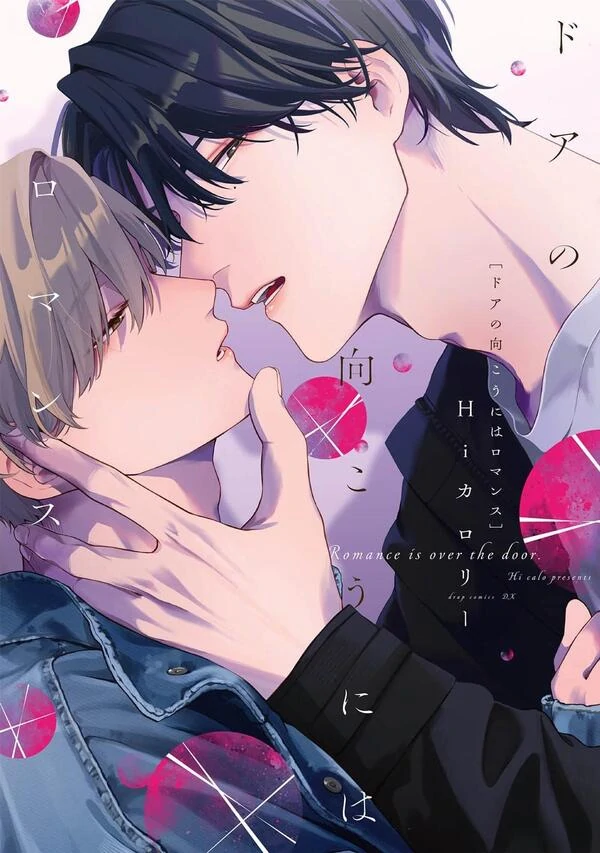 Door no Mukou ni wa Romance {Eng} Romance is Just Behind the Door