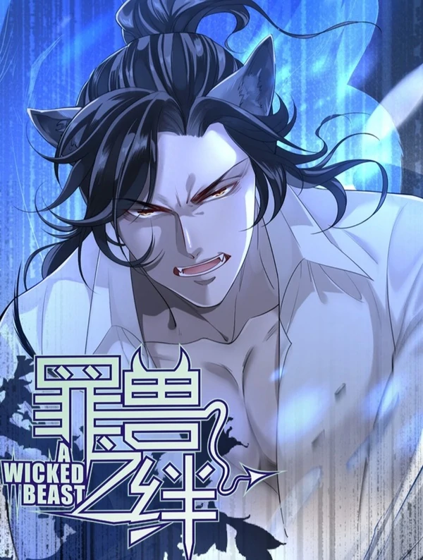 The Enemy Beside Me – Season 1 (Bilibili Official)