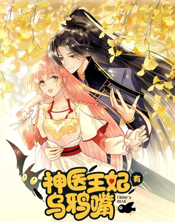 Legendary Doctor Princess Has the Crow’s Beak