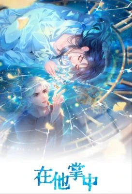 Within His Grasp [Rebirth]