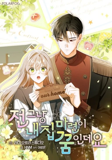 My Dream is Just to Own a Home!