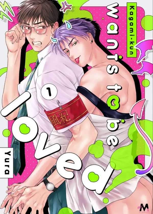 Kagami-kun Wants To Be Loved [Official]