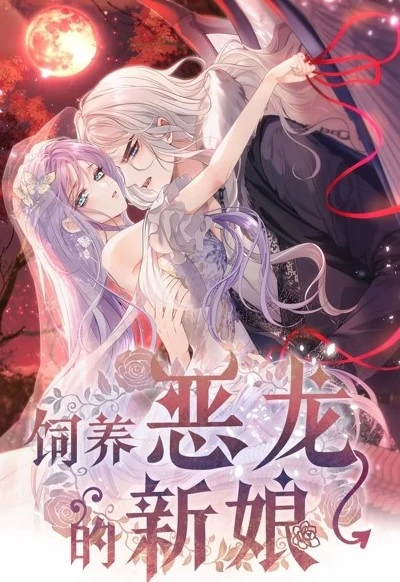 The Bride Who Raised The Evil Dragon