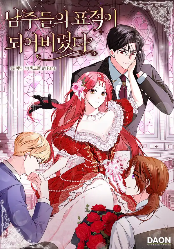 I’ve Become the Target of the Male Leads