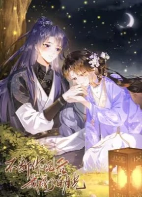 After Constantly Courting Death, I Became the White Moonlight [SirenScans]