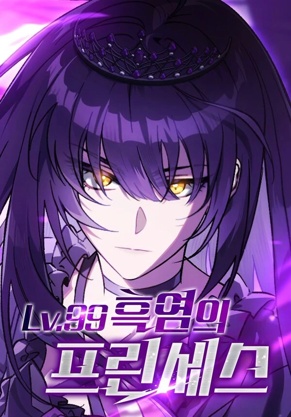 Lv.99 Princess of Black Flame