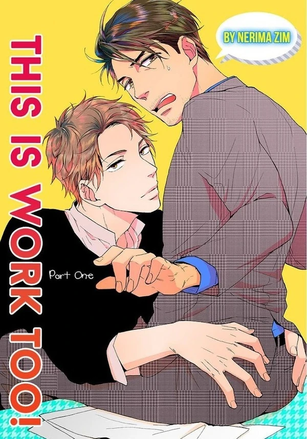 Kore Mo Shigoto Desu