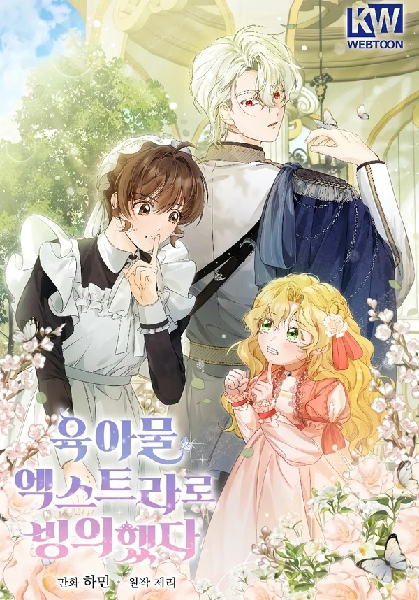 I Became an Extra in a Parenting Story