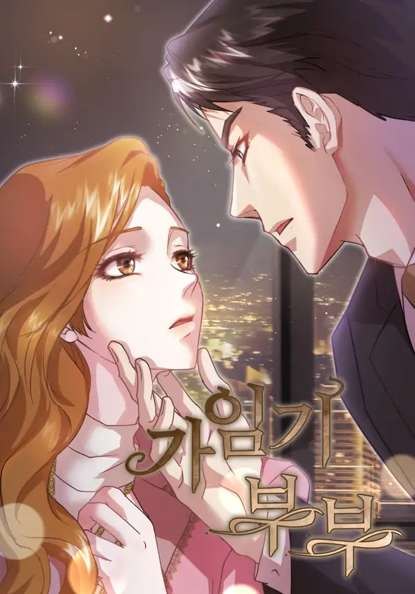 Fertile Period Couple (Diva Scans)