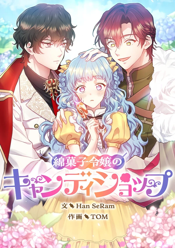 The Cotton Candy Lady’s Candy Shop