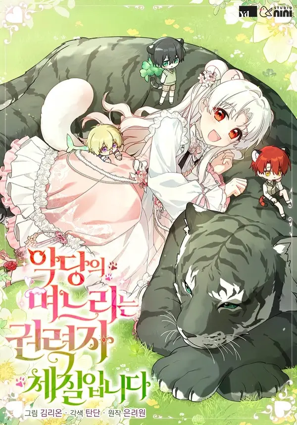 The villain’s daughter-in-law is a power player