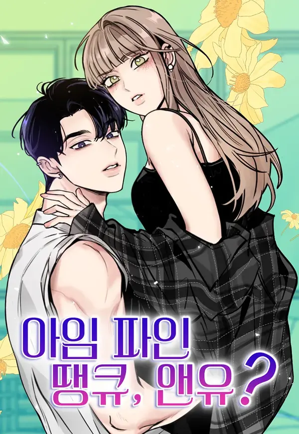 I’m Fine, Thank You, and You? (EZManga)