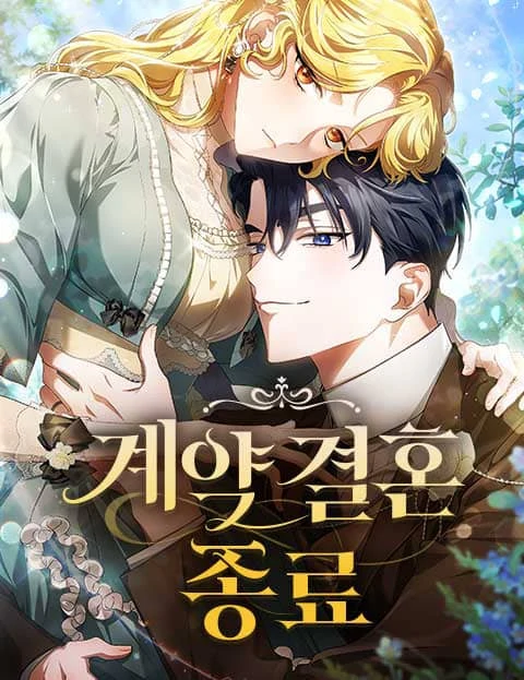 The End of a Fake Marriage [Nyx Scans]