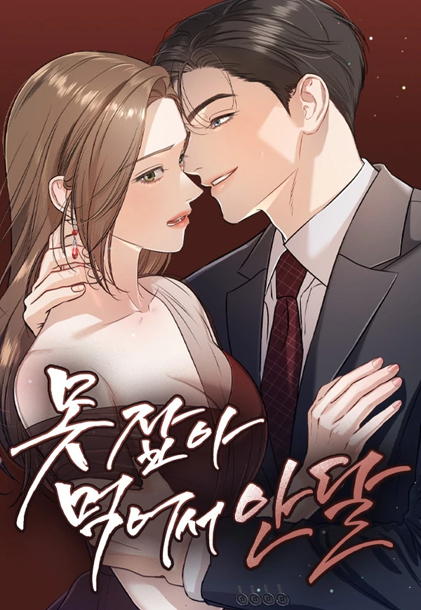 I Can’t Wait To Eat You (Temple Scans)