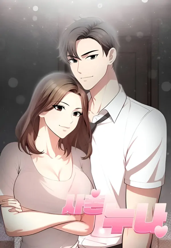 When No One’s Watching