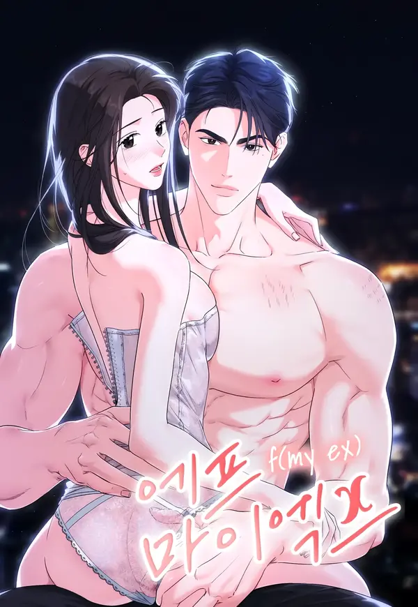 F My Ex [+19v] [Luna Toons]