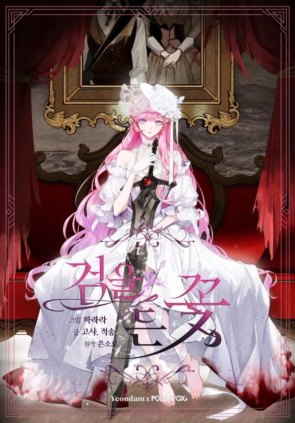 The Flower Who Bears The Sword