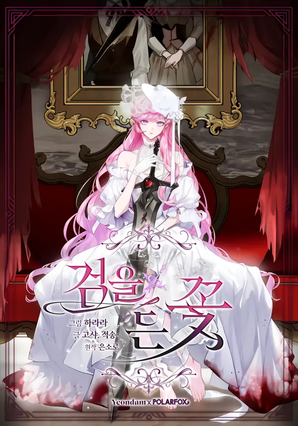 The Flower with a Sword