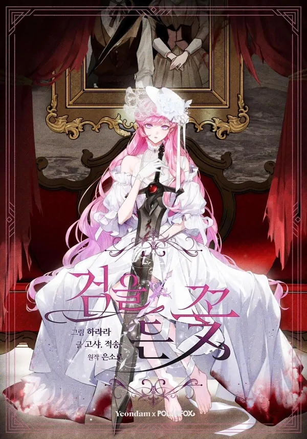 The Flower with a Sword [Siren Scans]