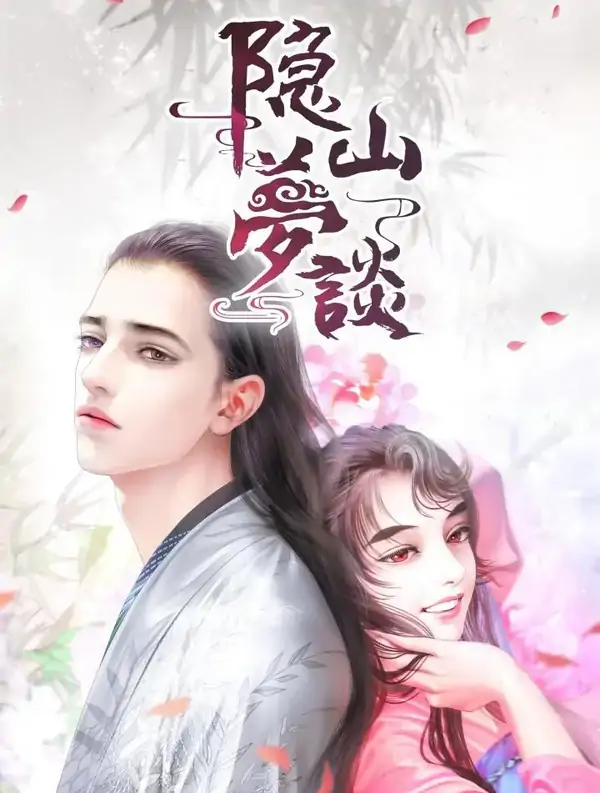 A Tale from the Hidden Mountain