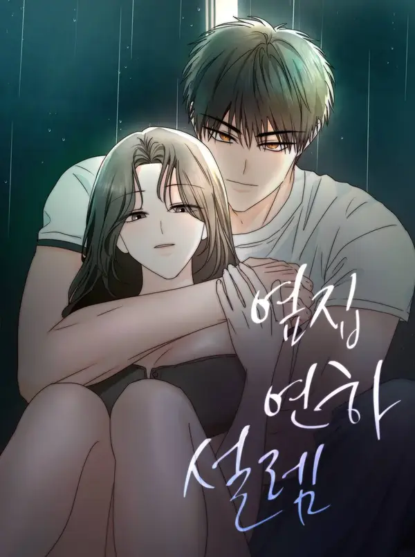 Next door. Younger guy. Heart fluttering. (Diva Scans)