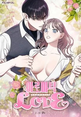 Aromatic Love (Uncensored) [Diva Scans]