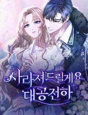 I will disappear for you, Your Grace the Grand Duke [+19] [Luna Toons]