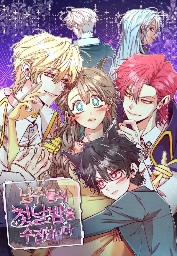 Stealing the Male Leads’ First Nights [+19 version – EN]