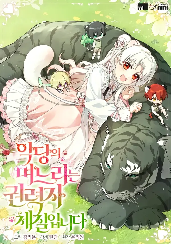 The Villain’s Daughter-in-law is Inherently Powerful [Lua Comic]