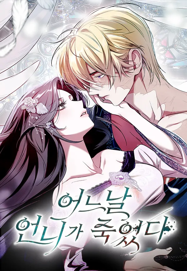 One day My Sister Died