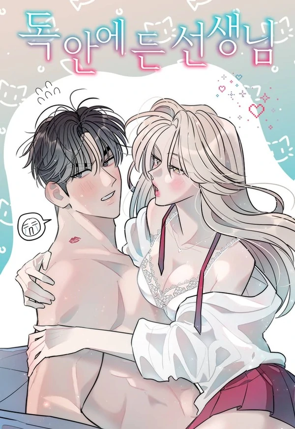 Trapped with My Teacher [+19] [Luna Toons]