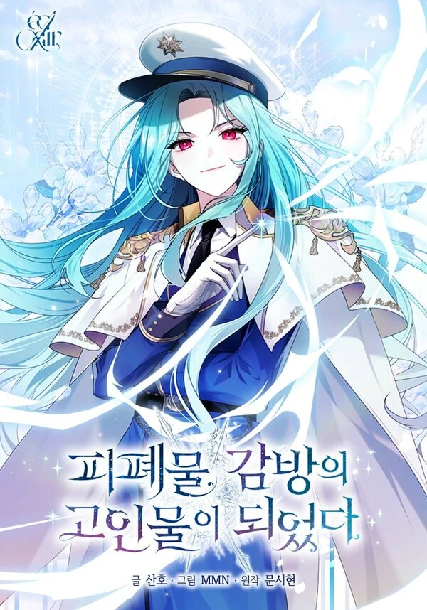 I Became a Leader in a Wretched Prison (PA)