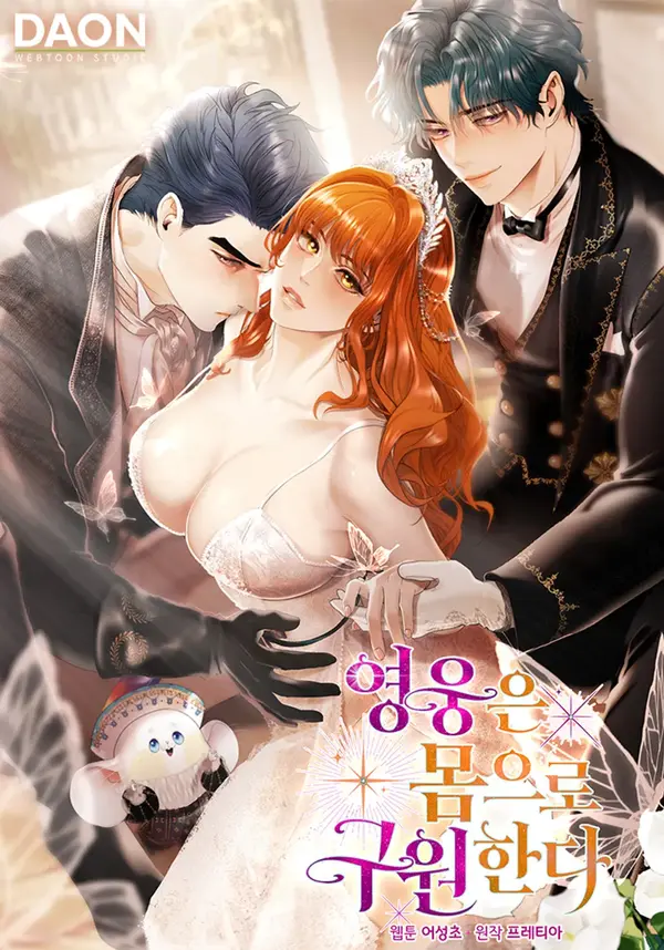 Heroes Save With Their Bodies (Diva Scans)