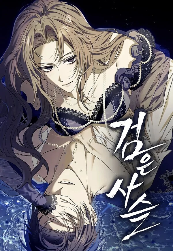 Black Chain [Lua Comic]