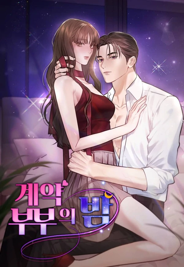 The Contract Marriage Night