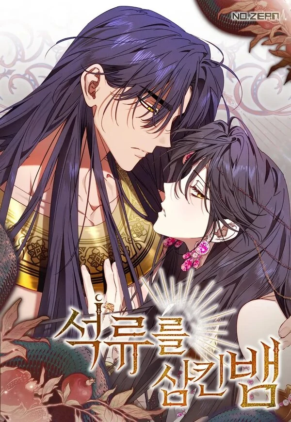 The Snake That Swallowed a Pomegranate