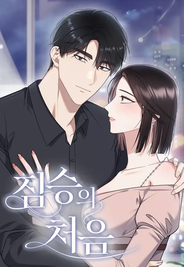 The Beast’s First Time