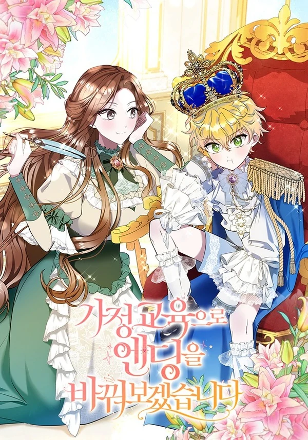 I’ll Change the Ending with Home Education