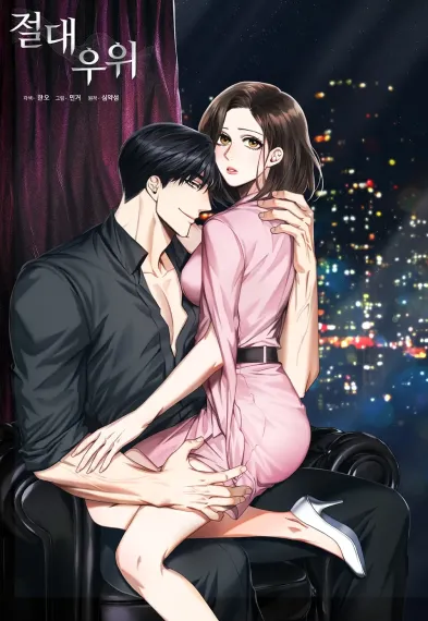 Absolute Advantage (Diva Scans)