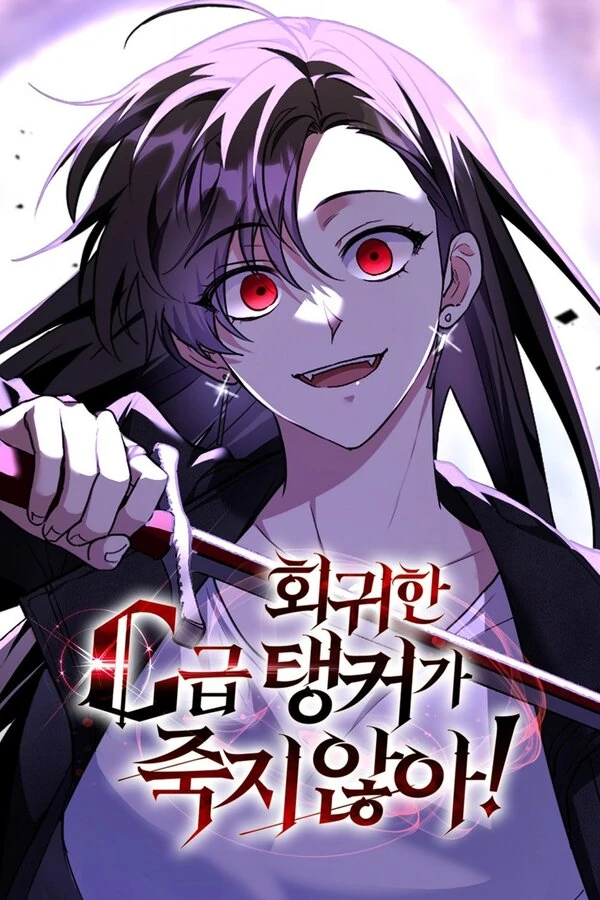 The Returned C-Rank Tank Won’t Die! [Lua Comic]