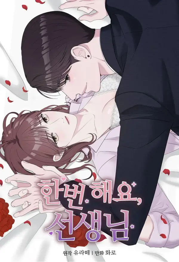 Let’s do it once, sir (Diva Scans)